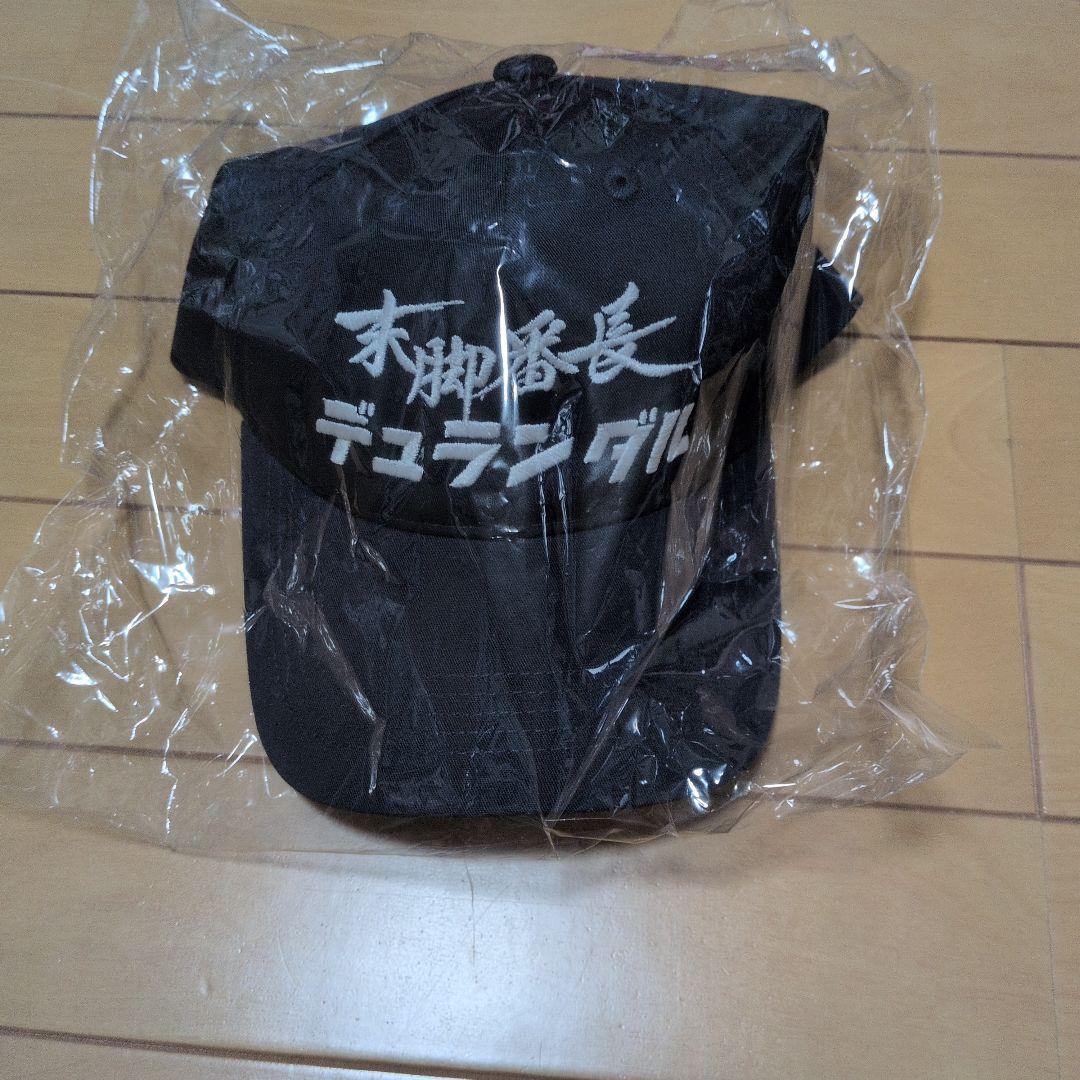 

[USED] Durandal hat (not for sale)