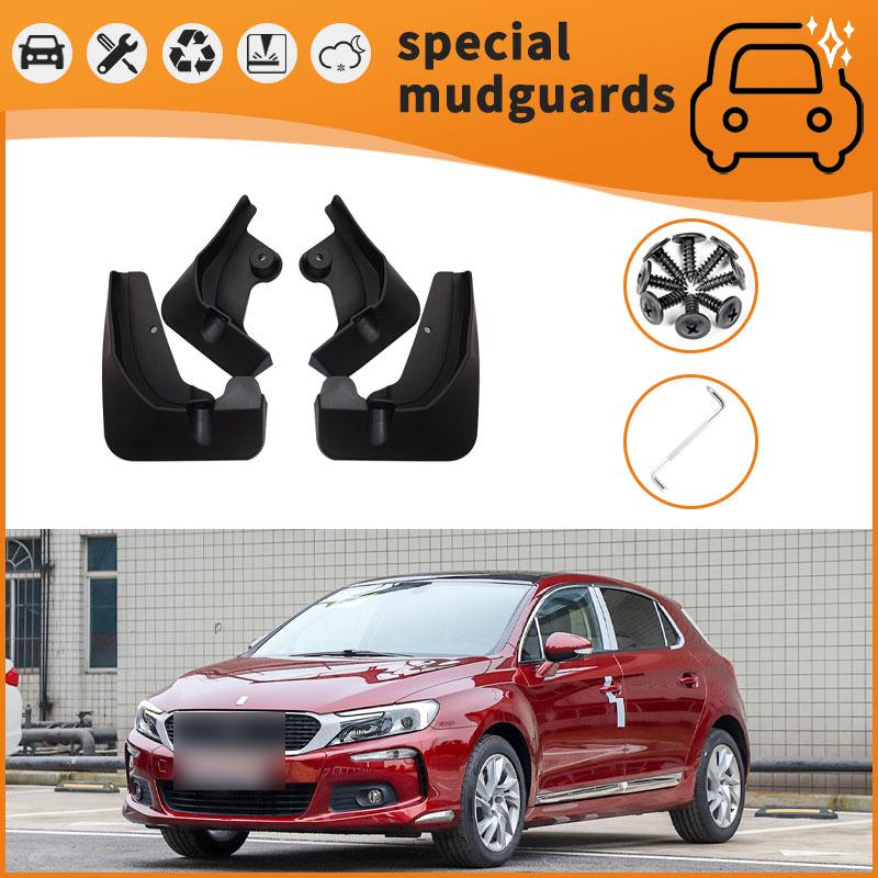 

Брызговики Changan DS4s: Брызговики для шин (16-20)