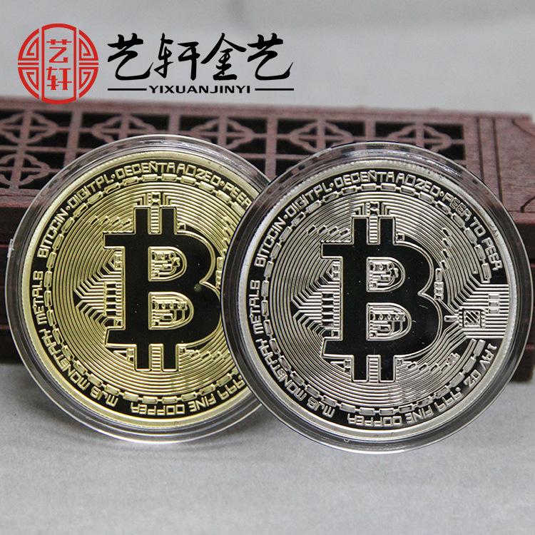 cumpărați argint cu bitcoin este tranzacționarea criptocurrency în siguranță