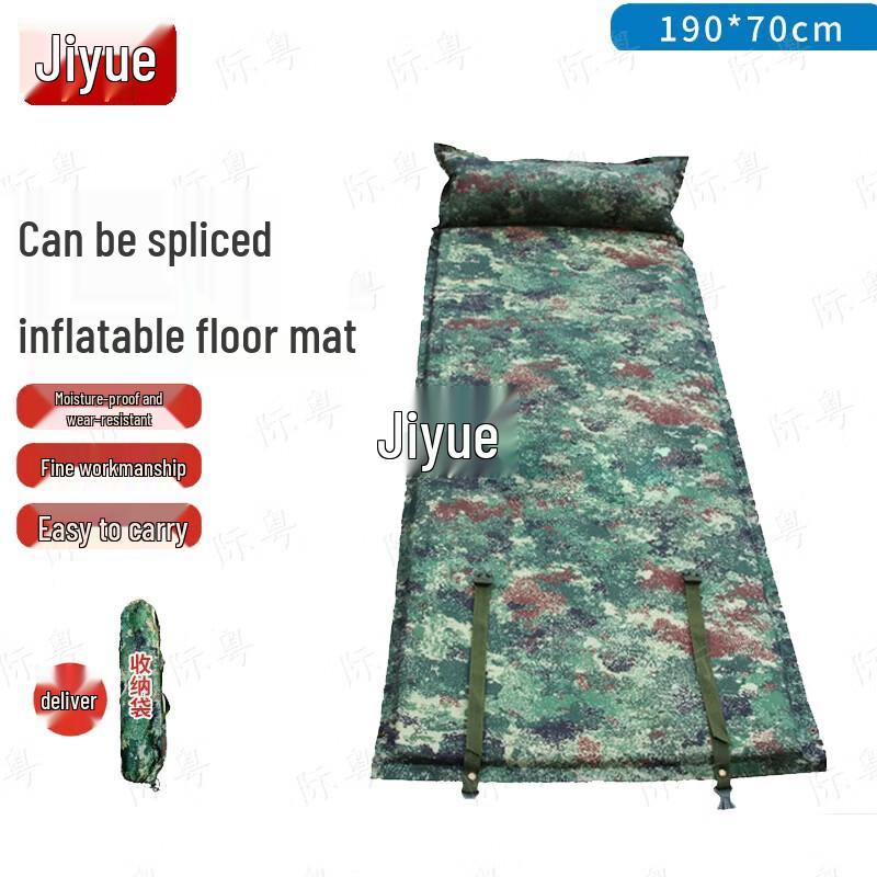 Outdoor Camping Inflatable Sleeping Mat