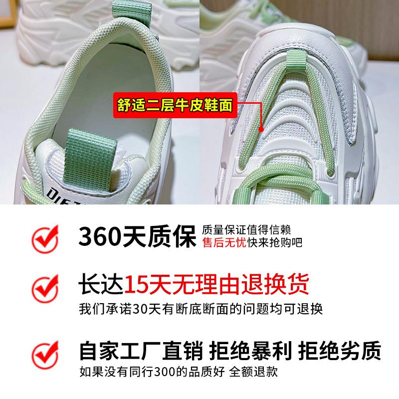 Spring 2025 new platform dad shoes women's height increase running breathable sports shoes children's casual leather women's shoes trend