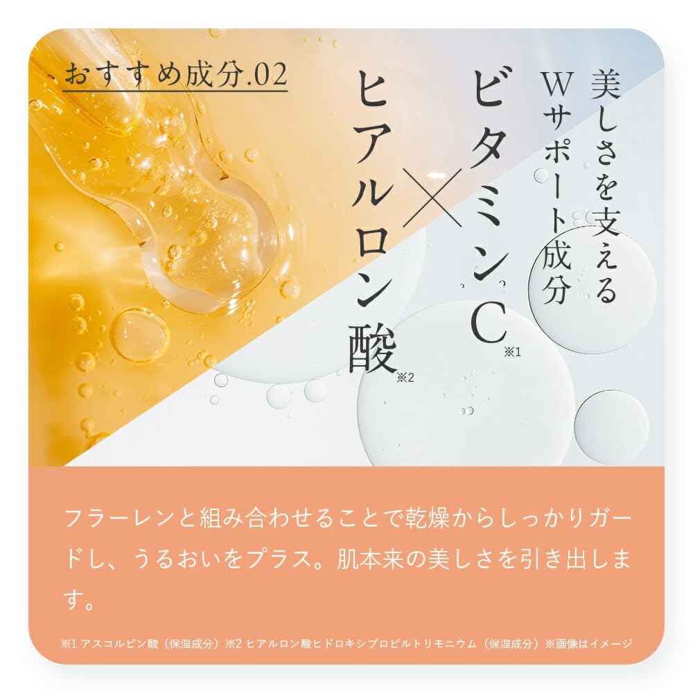 Sérum FL Riche en Collagène Vitamine Hyaluronique Hydratant Peau Sèche Fabriqué en Pompe Populaire [Officiel] Q'SAI (Paquet de 2) (Sérum de fullerène, C, Acide, Collagène,