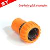 Multifunctional Quick Connector for 4/7mm or 8/12mm Hose Micro-Spray Systems