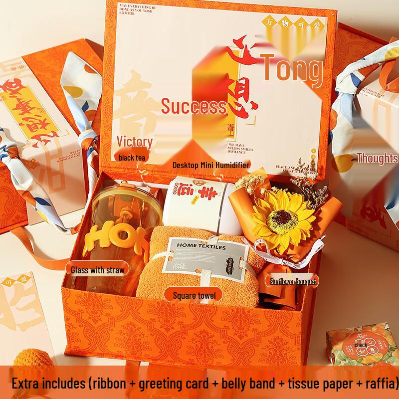 WJ Commemorative Portable Glass Cup Gift Set