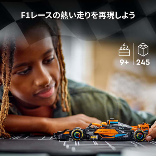 LEGO Speed Champion 2023 McLaren Formel 1 Rennwagenspielzeug