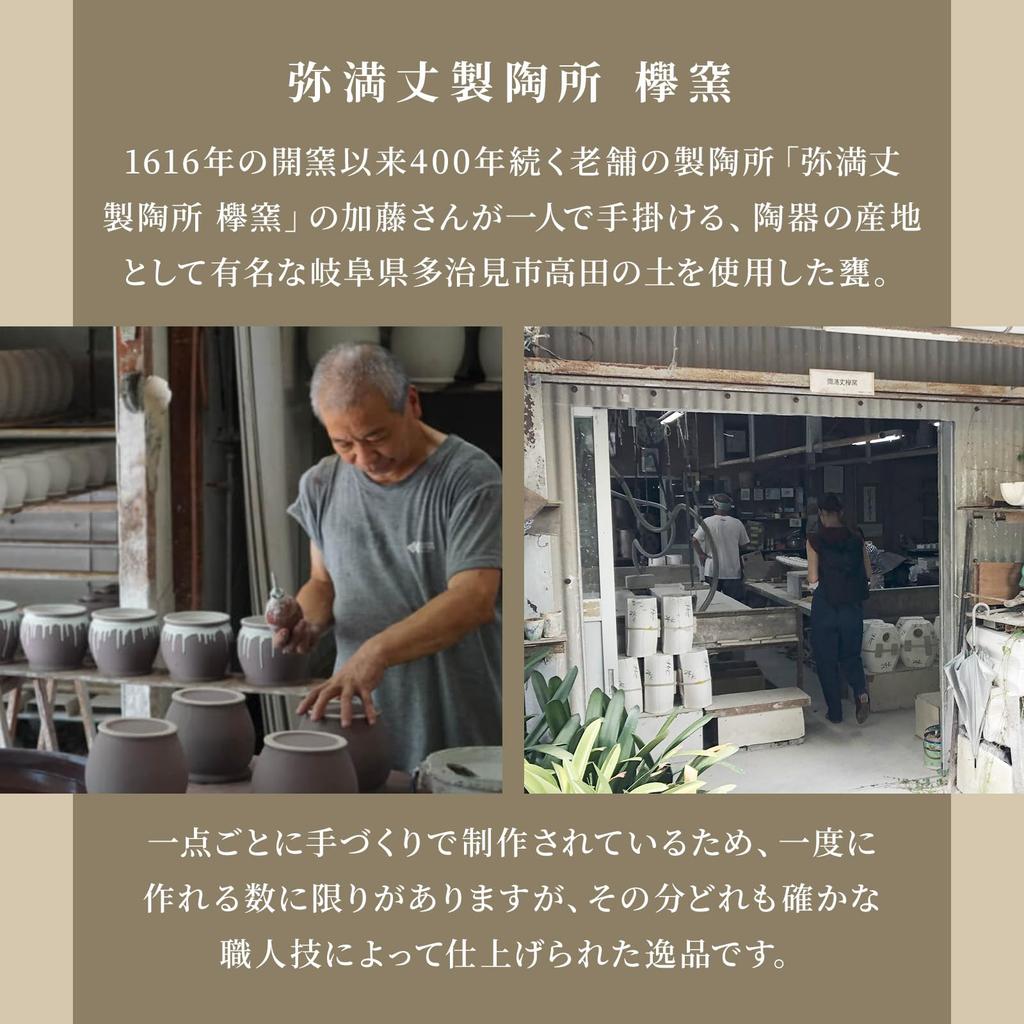 Yamanaka Pottery Zelkova Kiln Jar with Lid Japanese Pottery Storage Canister Made in Takada Diatomaceous Negative Umeboshi Tea Tea Leaves (White -