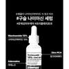 Frankly Niacinamide 15  Zinc Bis Serum 30ml