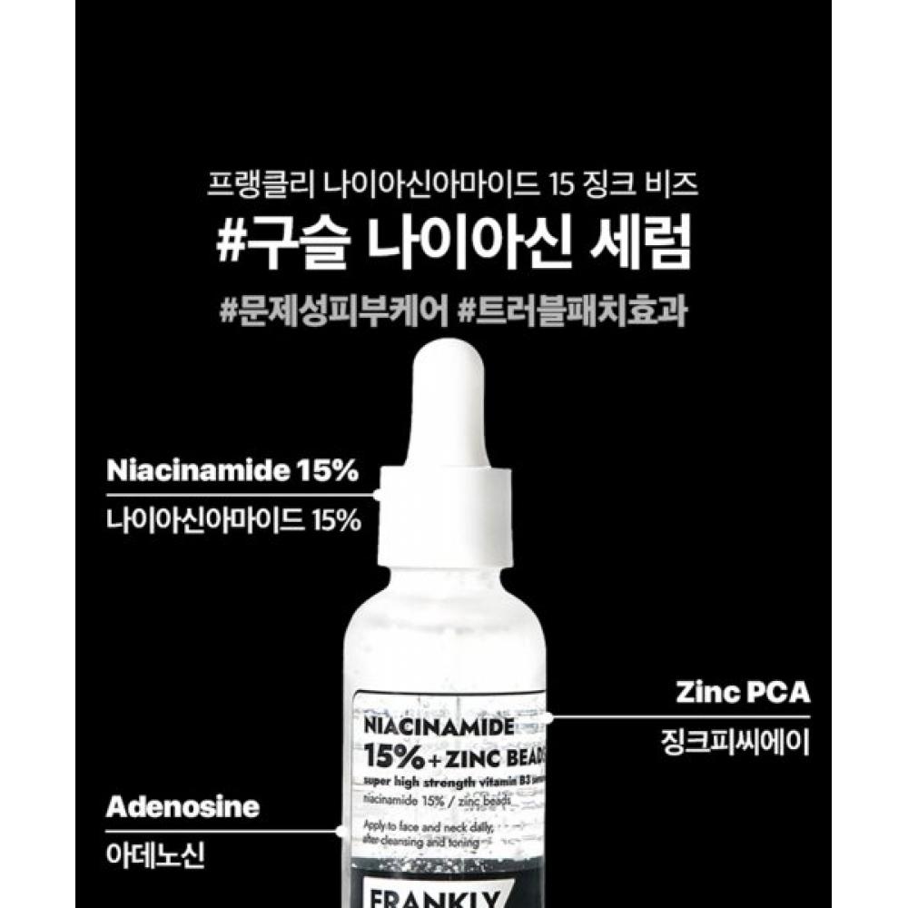 Frankly Niacinamide 15  Zinc Bis Serum 30ml