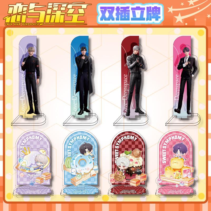 New Love And Deepspace Acrylic Stand Sylus Zayne Xavier Rafayel Game Characters Display for Desk Decor