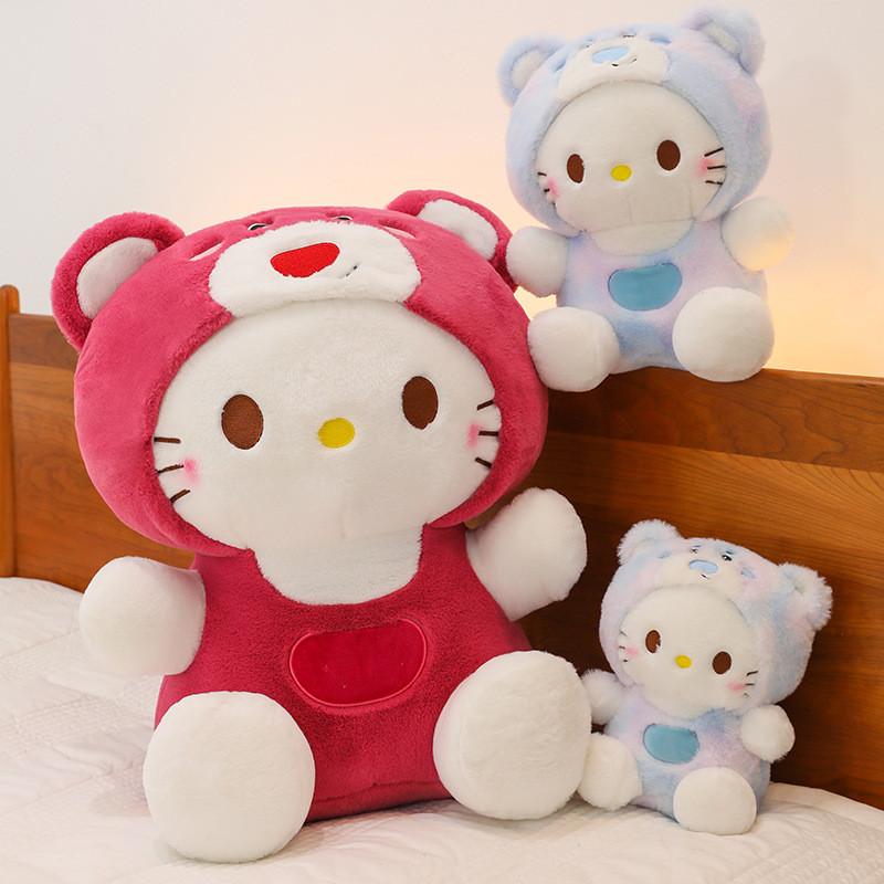 Erdbeerbär Kt Kat Plüschtier für Kinder und Mädchen Weiches Sitzsackkissen Geschenk