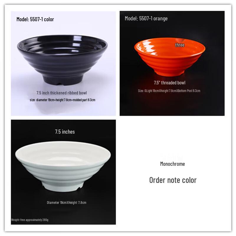 Jijun A5 Melamine Japanese Style Thickened Noodle/Soup Bowl (10-Pack) 7.5 inch