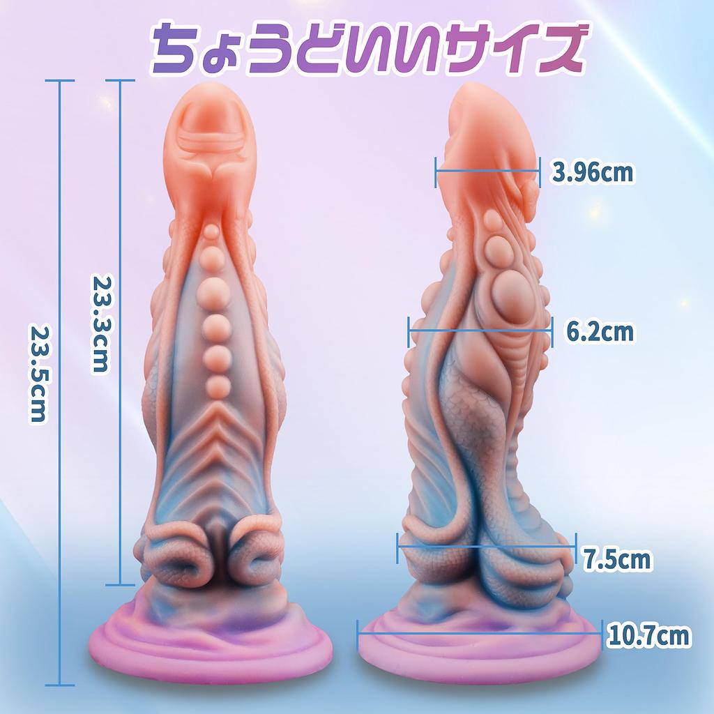 Florosy Extra Thick Anal with Powerful Suction Usable Length Maximum Diameter Anal Anal Thick Dildo for Climax Silicone Super Fully Adult Adult Toys