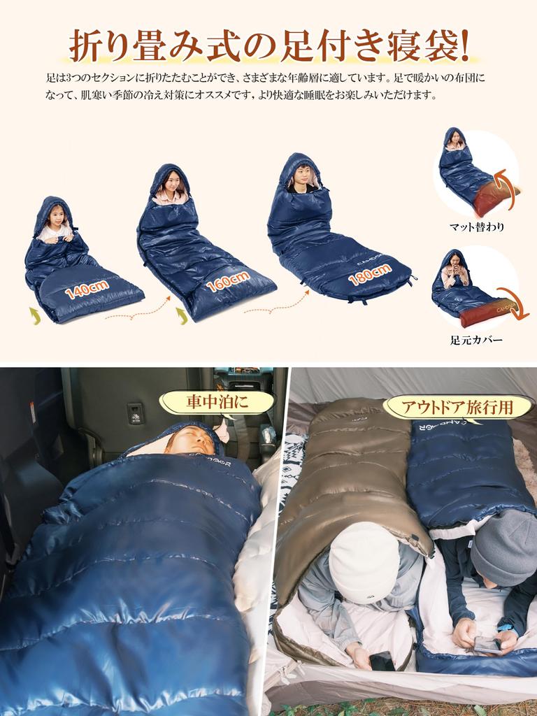 Sleeping bag for winter CAMDOOR seconds storage 2 pieces can be Sleeping bag for winter Comfortable temperature 6in1 230T waterproof Sleeping bag All