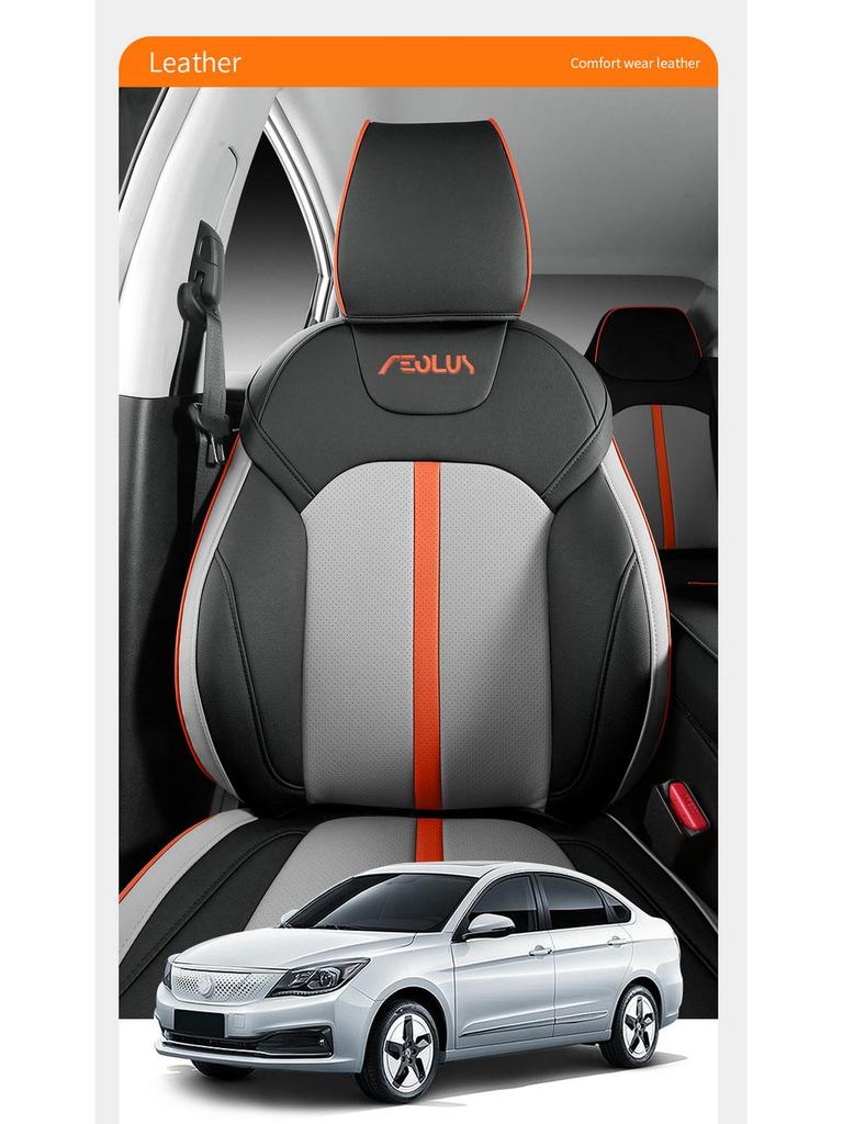 Universal Leather Seat Covers for Dongfeng Fengshen E70 - All-Season, Full Enclosure