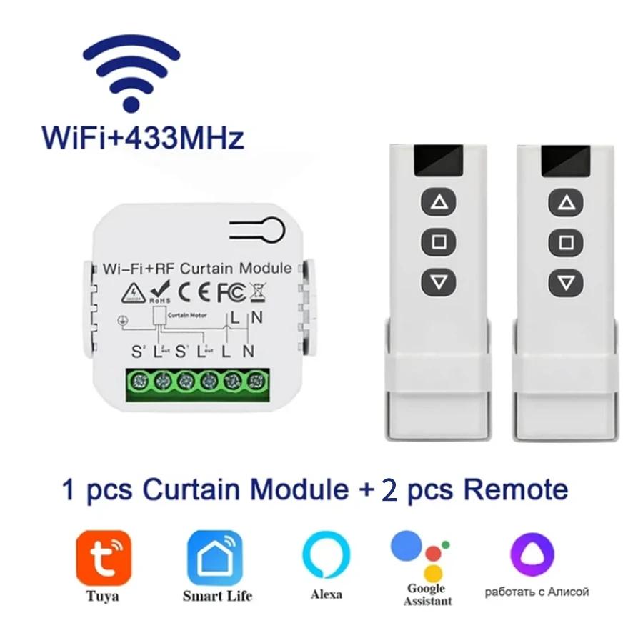 Tuya WiFi Smart Curtain Module Switch for Roller Blinds Shutter RF433MHz Remote Smart Life APP Support Alexa Google Assistant