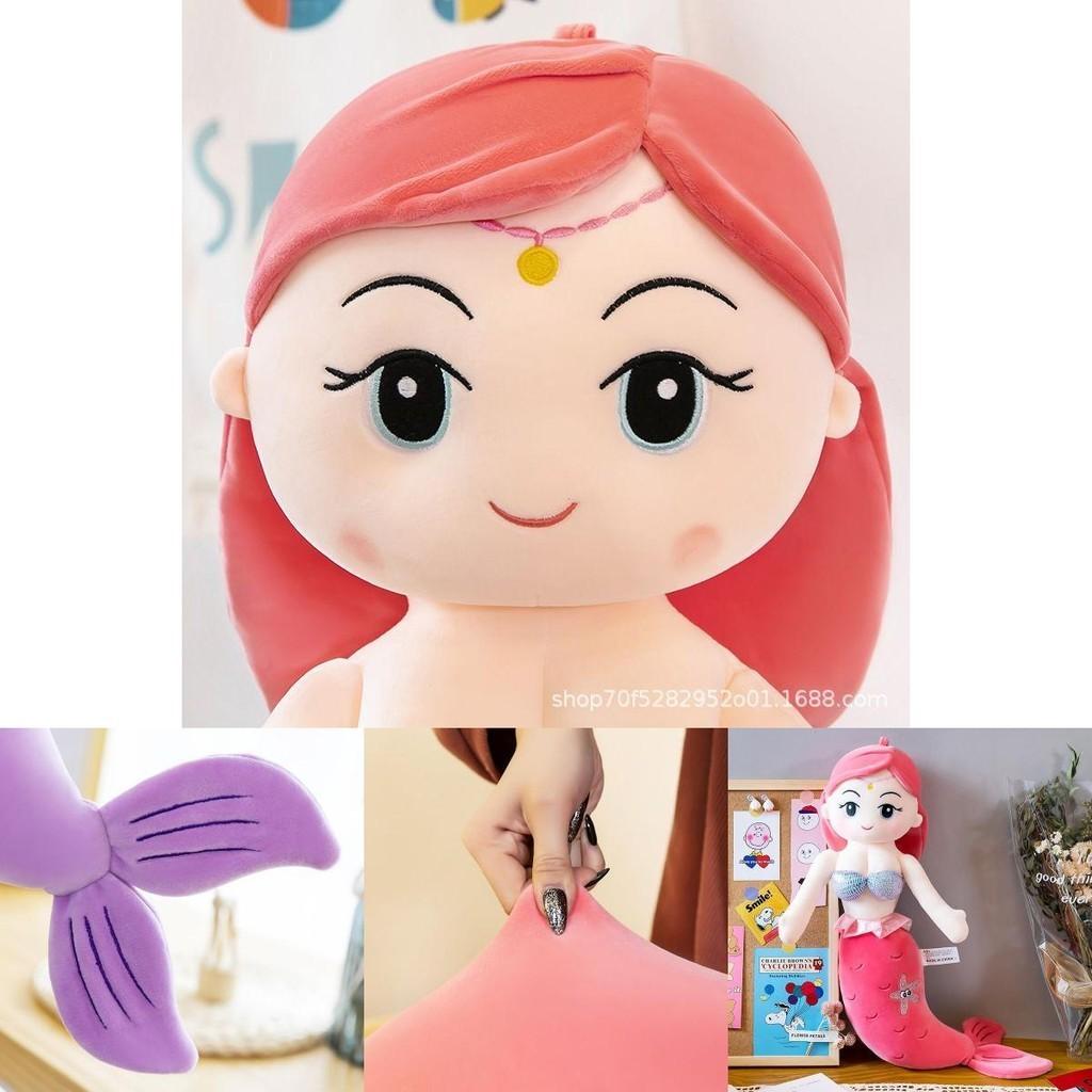 Adorable Mermaid Stuffed Plush Doll Soft Toy Perfect For Girls Birthday Gifts
