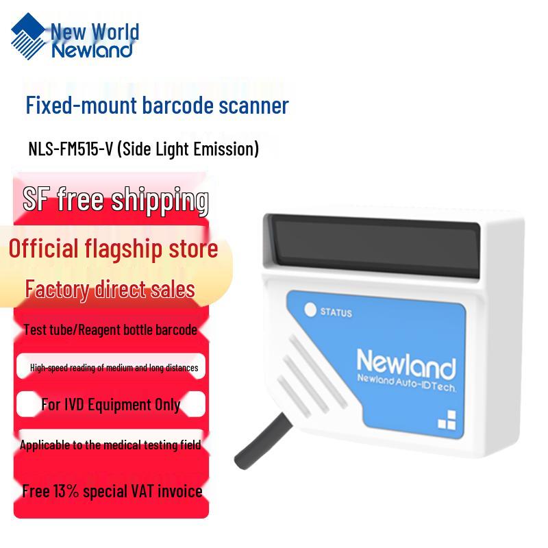 Newland NLS-FM515-V Fixed Mid-Range 1D Barcode Scanner