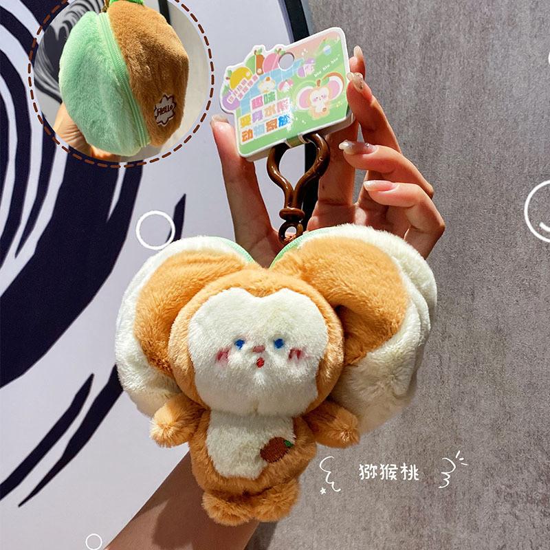 Plush Animal Adorable Keychain Featuring Various Transforming Designs Perfect For Gifts Collectibles And