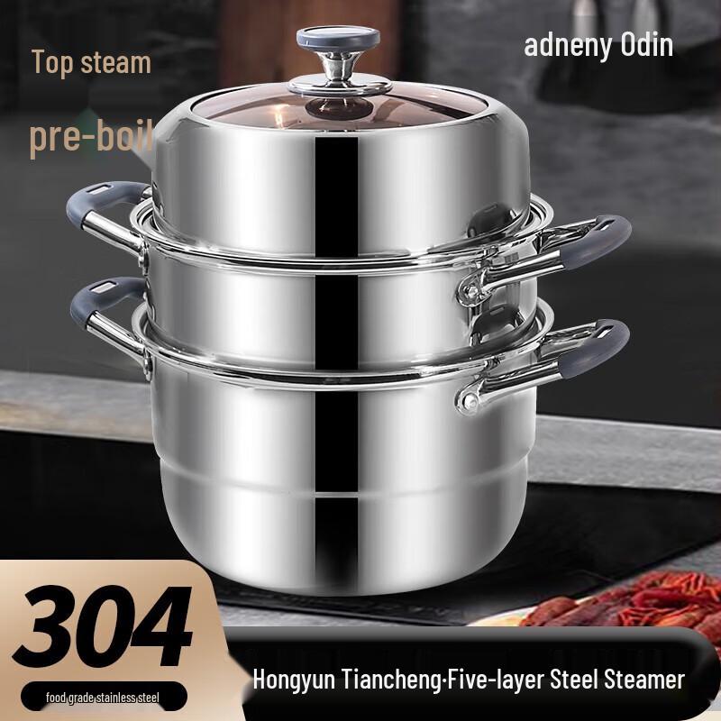 Adneny 5-Ply Steel 3-Tier Steamer Pot