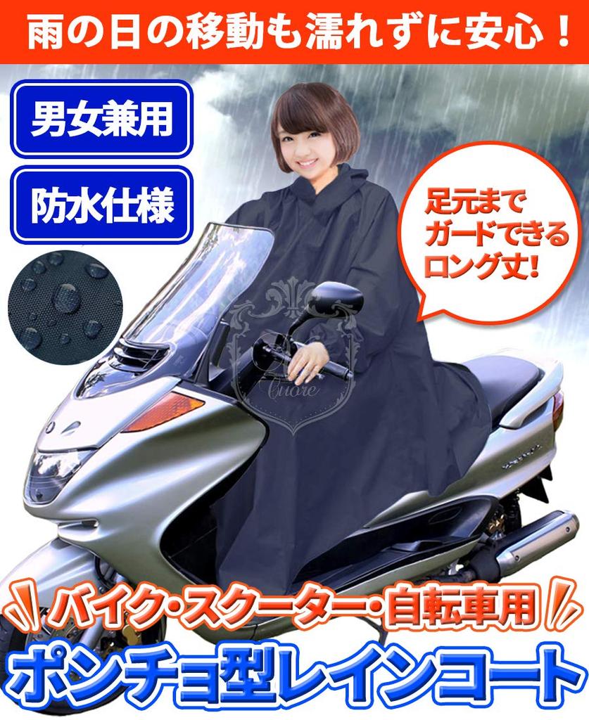 Vero Cuore Unisex Waterproof Raincoat Poncho for and One Size Fits Perfect for Outdoor Work Motorcycles, Bicycles, Scooters, Most, (00.Navy)