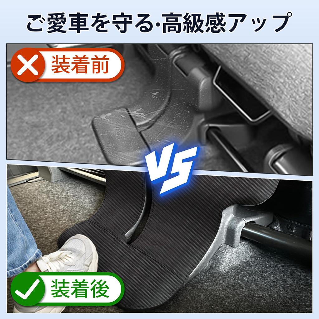 Cartist Kick Guard Trim Covers for the Sienta 10 Series and 15 Foot Seat Lower Back Kick and Protective Covers for Sienta and MXPL15G PU Leather Seat