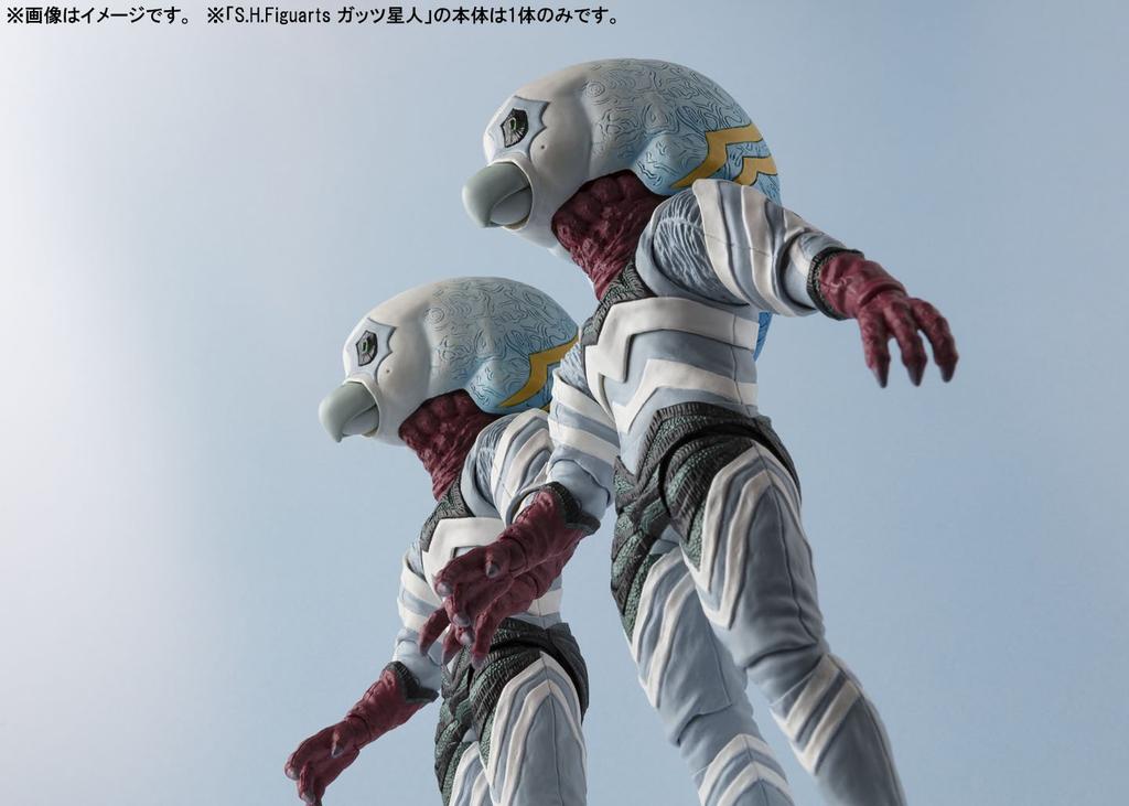 TAMASHII NATIONS Ultra Seven Guts Alien 155mm Painted Movable Figure S.H.Figuarts Approx. PVC&ABS