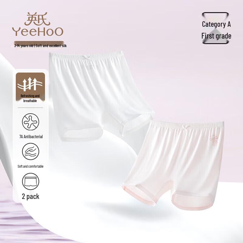 YEEHOO Girls  Antibacterial Modal Safety Shorts with Silk Crotch 130
