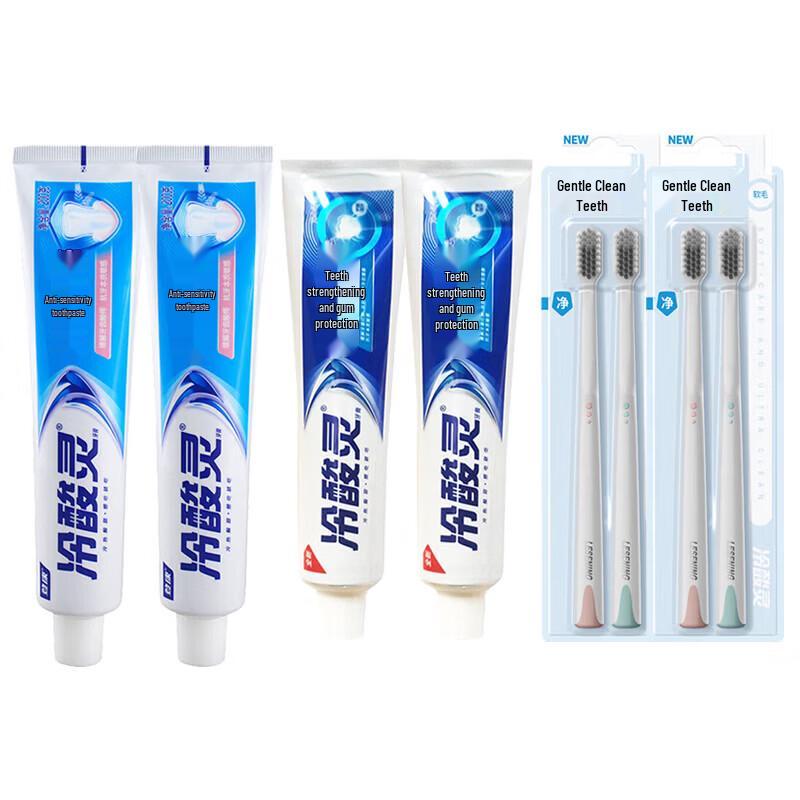 Leng Suan Ling Anti-Sensitive & Gum Care Toothpaste Set