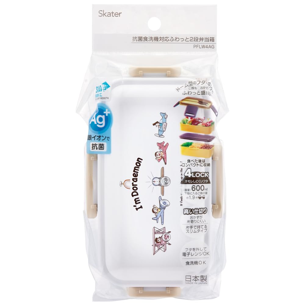 Skater Bento Doraemon Sky Sanrio Soft Made In Box, Walk, Design, 600ml, Antibacterial, Filling, Dome-Shaped Lid, Two-Tier, Women's, Japan, PFLW4AG-A