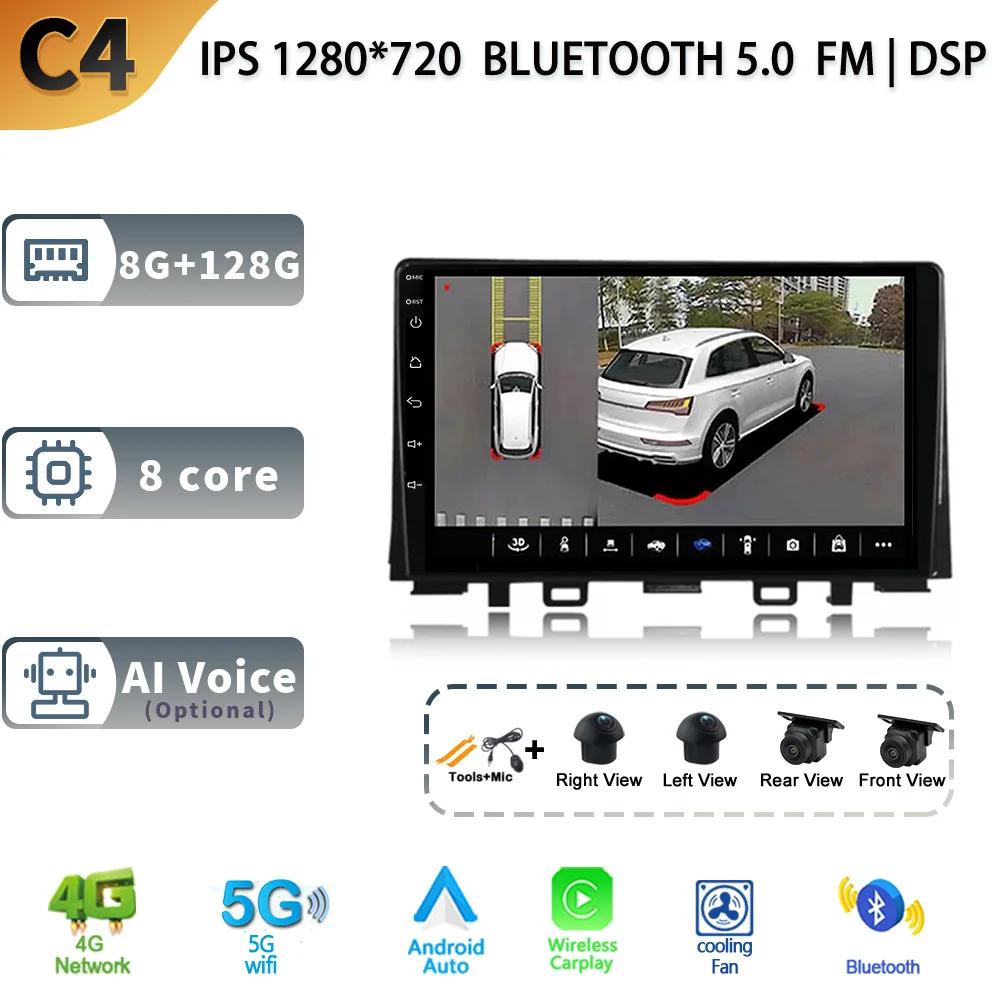 Car Radio Multimedia Android 13 For Kia RIO YB KX Cross 2016-2020 Carplay Auto Navigation GPS Screen Camera 4G WIFI Stereo
