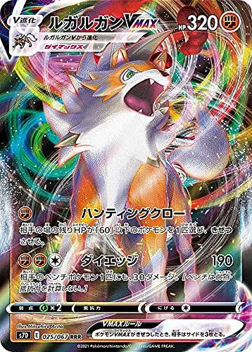 Nintendo Pokémon Card Game Regileki VMAX Fighting RRR Triple Rare S7D 025/067 Skyward Perfection Expansion Pack