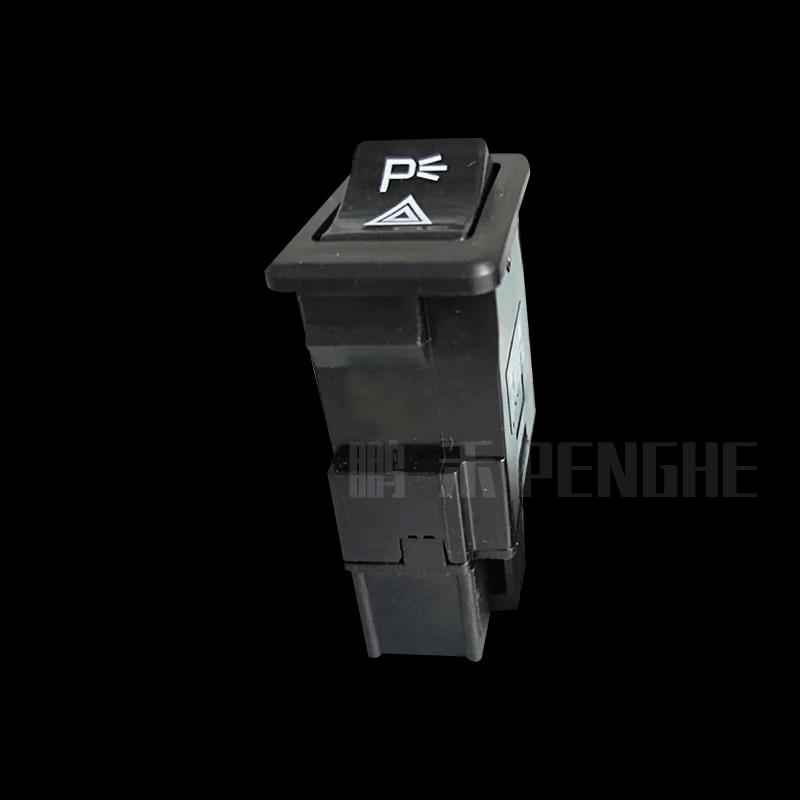Dongfeng Hazard Warning Switch (Peng He Cummins)