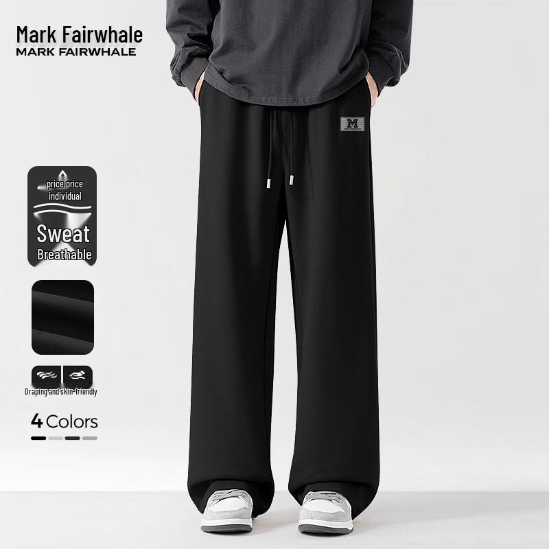 Mark Fairwhale Men's Loose Fit Straight-Leg Track Pants