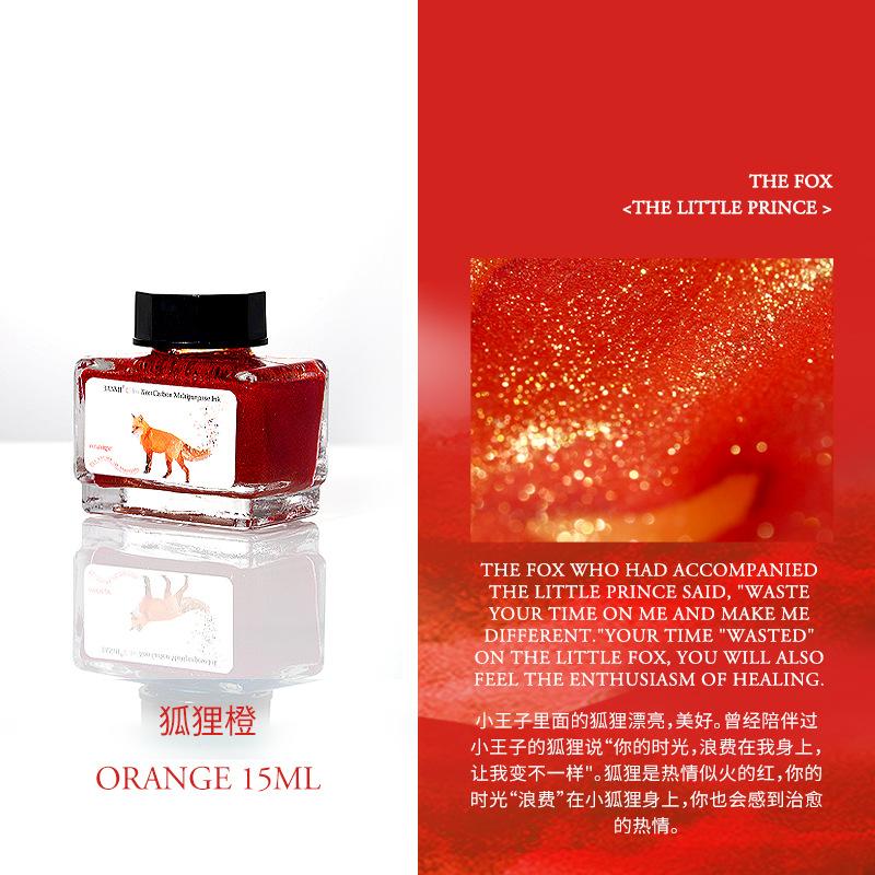17 Color Glitter Ink 15ml Fountain Pen Ink,Artist's Pen,Suitable For Fountain Pens,Glass Pens,Dip Pens,And Everyday Writing