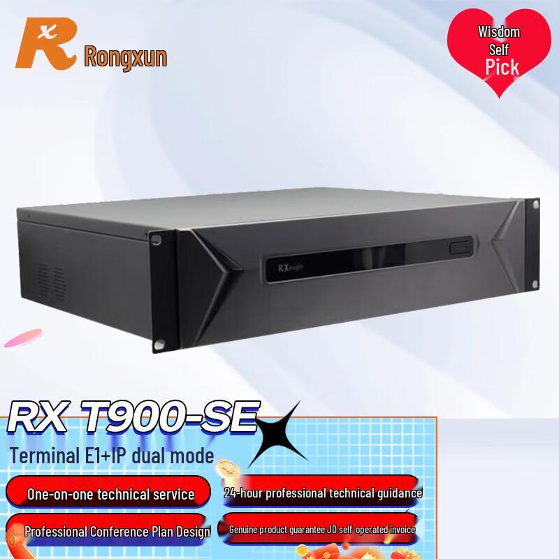 Rongxun RX T900-SE E1+IP Dual-Mode HD Video Conferencing Terminal (CN version)