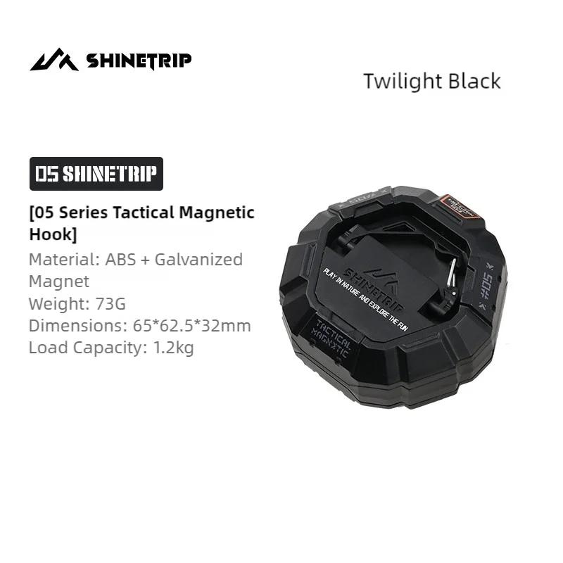 Shinetrip Sky Screen Magnetic Hook Tactical Double-sided Magnetic Hook Tactical Powerful Multi-functional Tent Fixing Hook