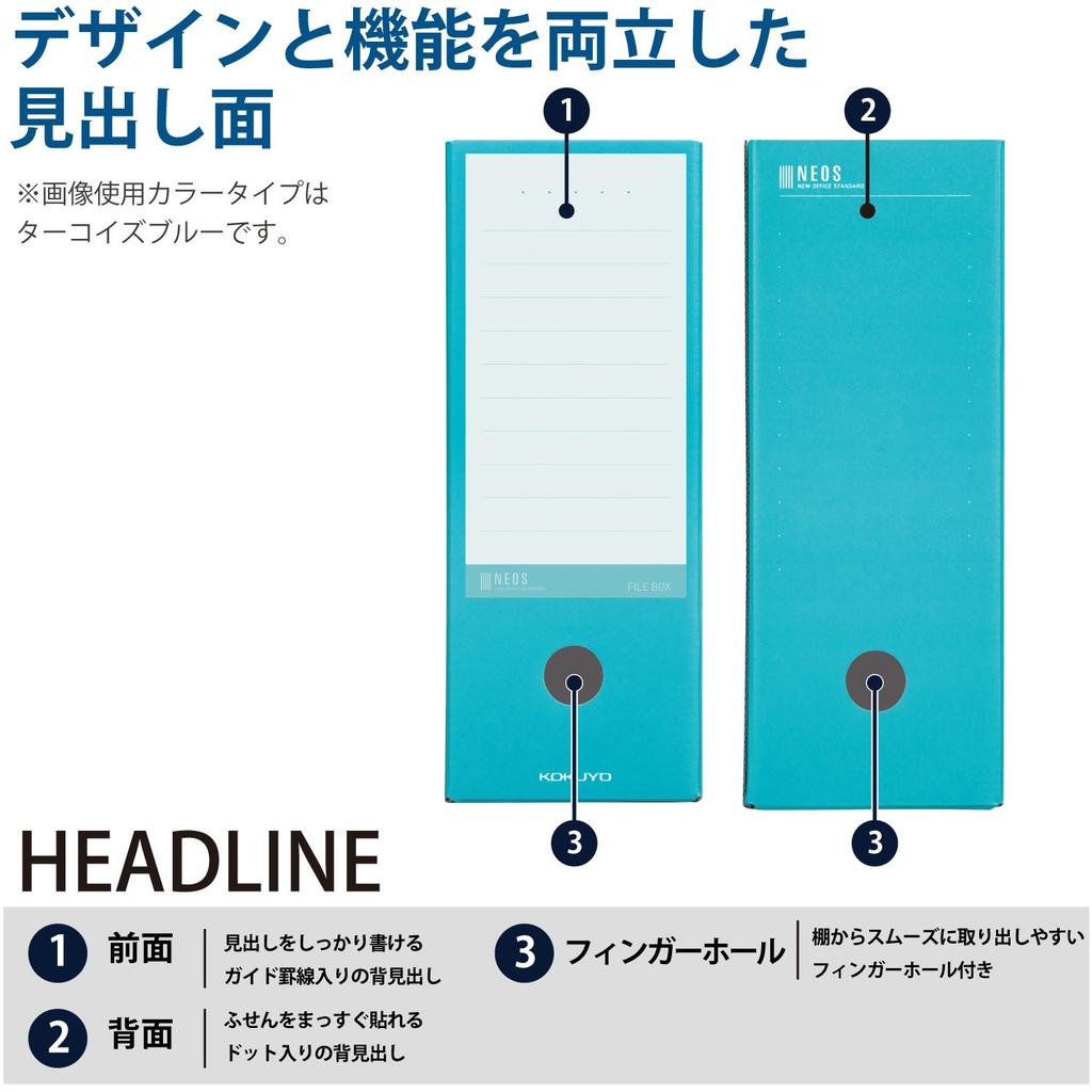 Kokuyo NEOS File A4 Set of Box, Size, 2, Off-White, A4-NELF-WX2