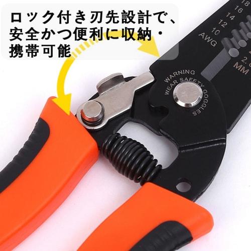 LOYELEY Multi-Function Wire Stripping Pliers, Wire Stripper, 0.6mm-2.6mm (10AWG-22AWG) Range, Multi-Function Wire Stripper for Electricians, Reduces H
