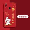 Applicable To Vivox21a Mobile Phone Case X21 Rear Fingerprint Silicone All-inclusive Vovix Anti-drop Vovox Male Viv0 Female V