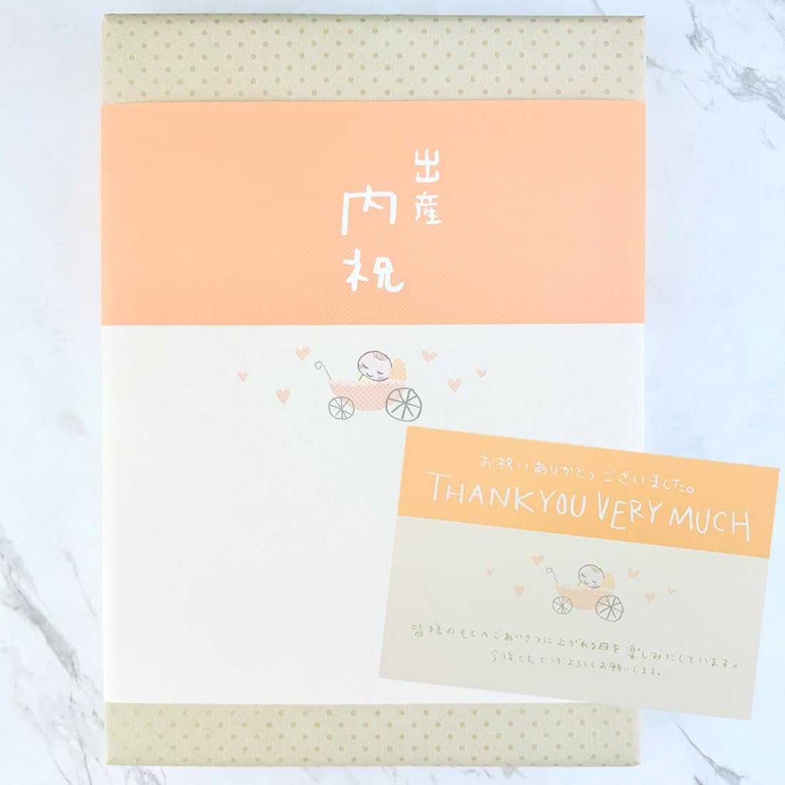 

AEO Premium catalog gift for baby shower gift wrapping paper shower with message card gifts, [baby gifts]