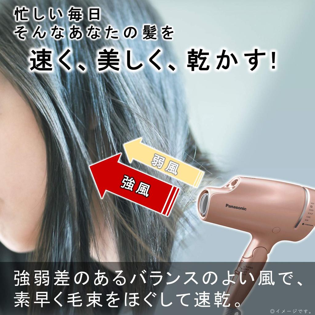 Panasonic Hair Dryer Nano Care Pink Gold EH-NA9E-PN