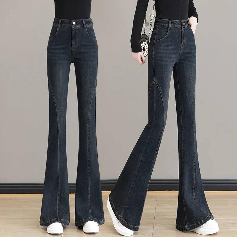 Women's 2025 High-Waisted Black Flared Slimming Jeans, Versatile Bell Bottoms for Spring/Autumn