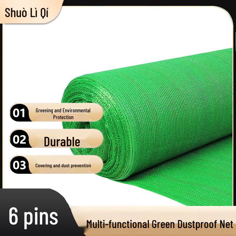 Shuoliqi 6-Needle Dust Control Green Net