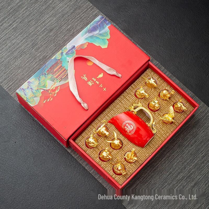 Red Chinese Zodiac Ceramic Wine Set