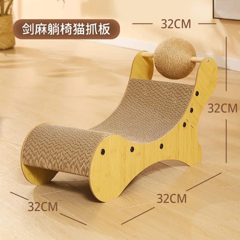 

Когтеточка для кошек из сизаля Кошачье гнездо Износостойкий шпагат Диван для кошек Инструмент для заточки когтей Игрушечный диван Устойчивый к царапинам мяч для крикета 63X24X35cm