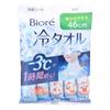 Kao - Biore Kühlende Pads