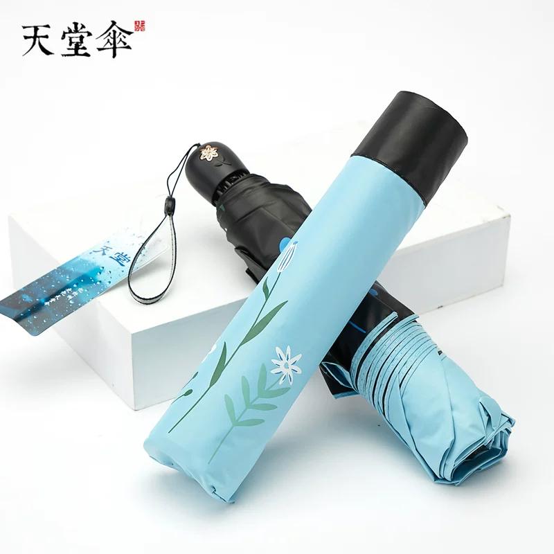 Paradise Umbrella Sunscreen Goddess Vinyl Fresh Sunshade Umbrella