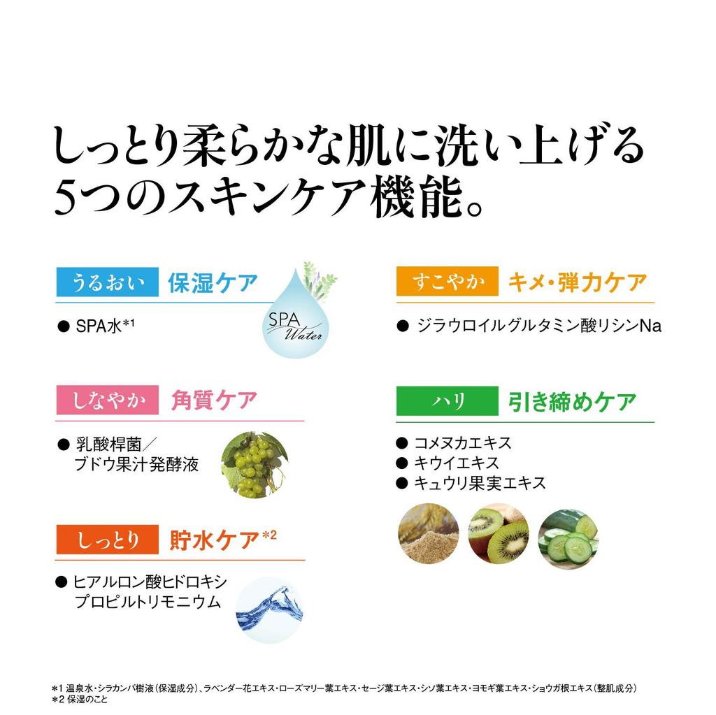 Koh Gen Do Foaming Facial Wash