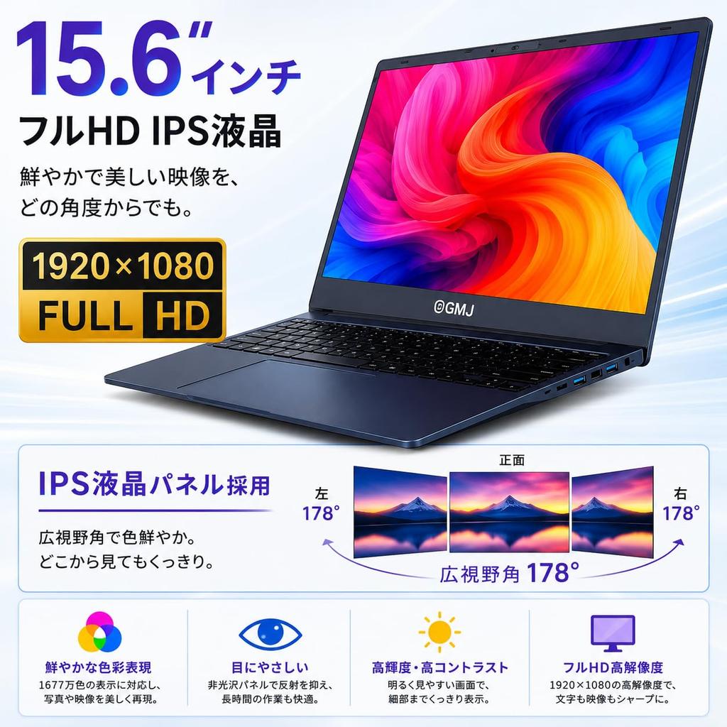 GMJ Full HD IPS Windows 11 Intel 8GB PCIe 256GB WPS Japanese Numeric Webcam Wireless Navy GLM-15-150-P Laptop, 15.6-inch LCD, Pro, Pre-configured,