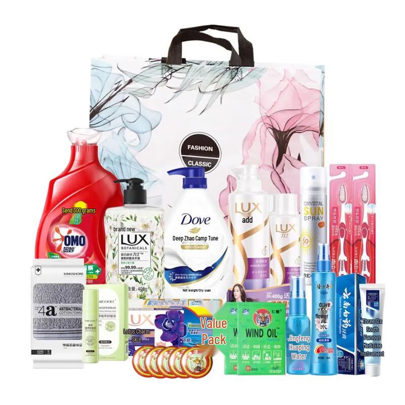 

Lux Smooth & Hydrating Silky Shampoo Summer Cool Set